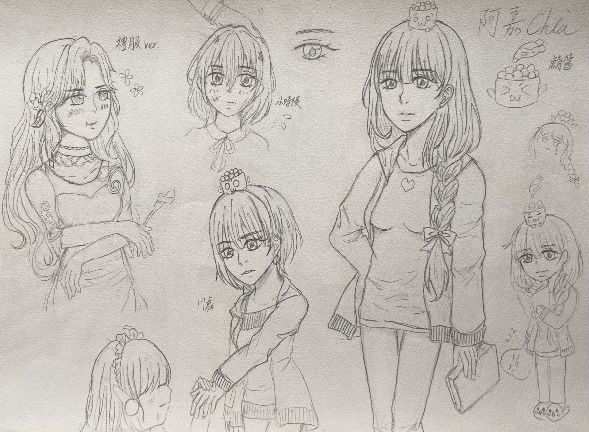 自繪圖,點擊可檢視雲端放大圖