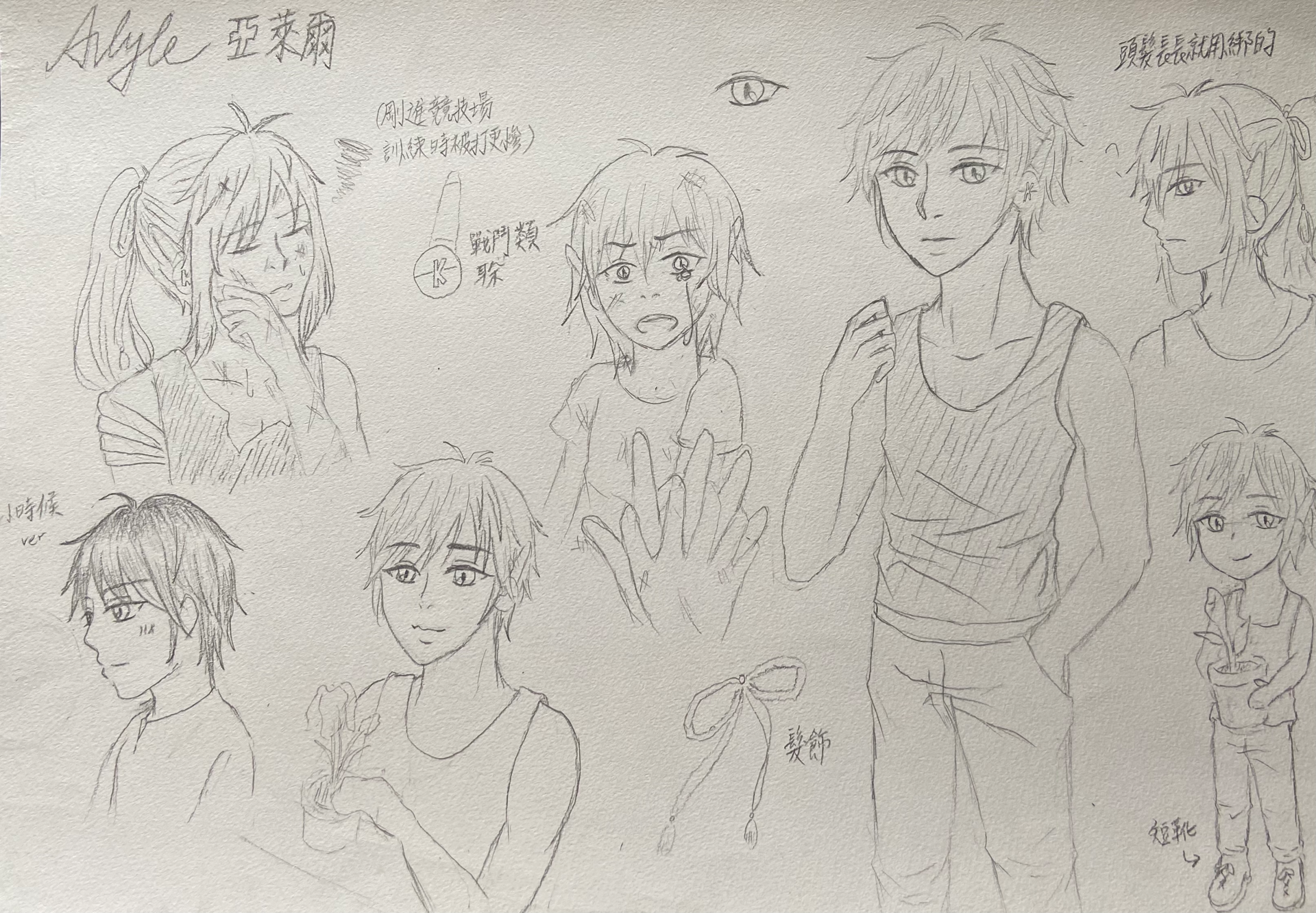 自繪圖,點擊可檢視雲端放大圖